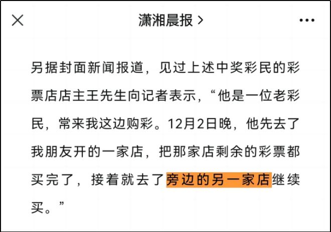 致富经联系号码_浙江省艺校联系号码_海格物流联系号码