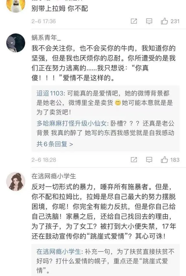 前知名女记者为爱远嫁藏区被家暴：抱歉，她才不是另一个拉姆