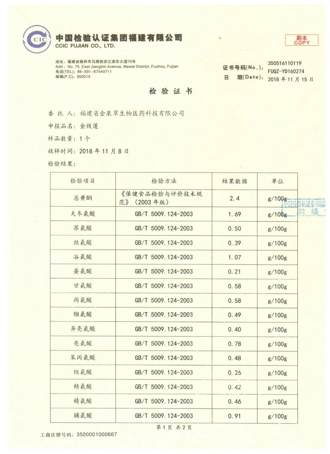 高粱种植视频_农广天地高粱种植技术_高粱种植技术与亩产量