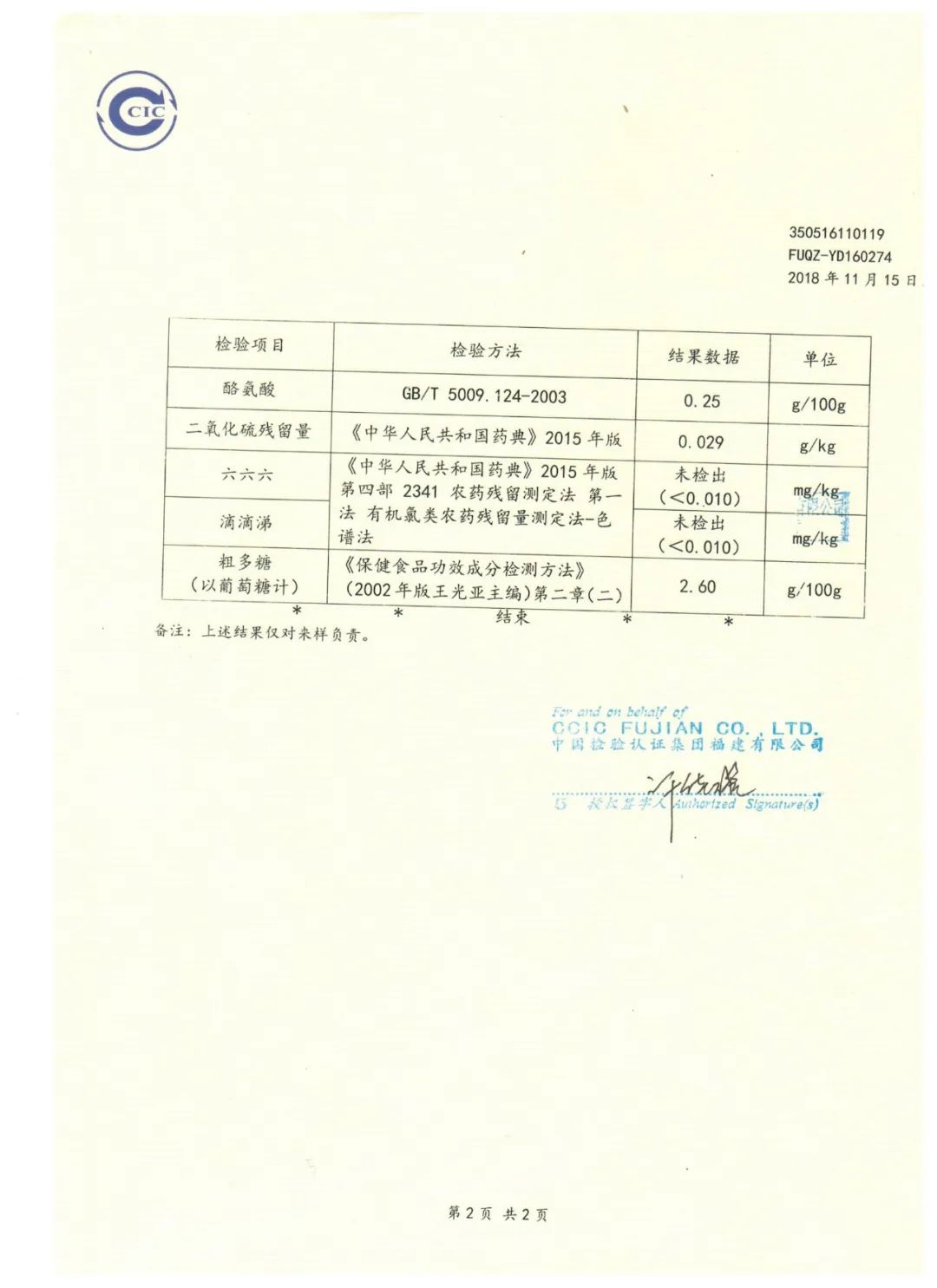 高粱种植视频_农广天地高粱种植技术_高粱种植技术与亩产量