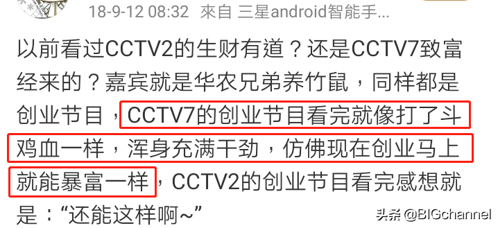 乌骨羊养殖专业合作社_致富经乌骨鸡养殖视频_cctv7 致富经乌骨羊