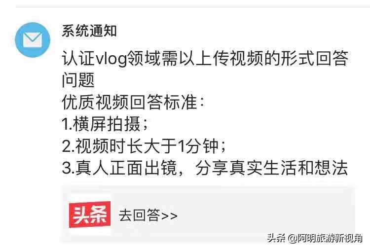 领域优质回答经验分享_优质回答的标准是什么_优质回答是什么意思