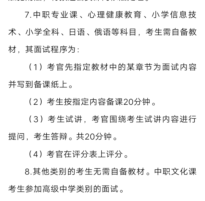 15天优质经验分享大全_15天优质经验分享大全_15天优质经验分享大全