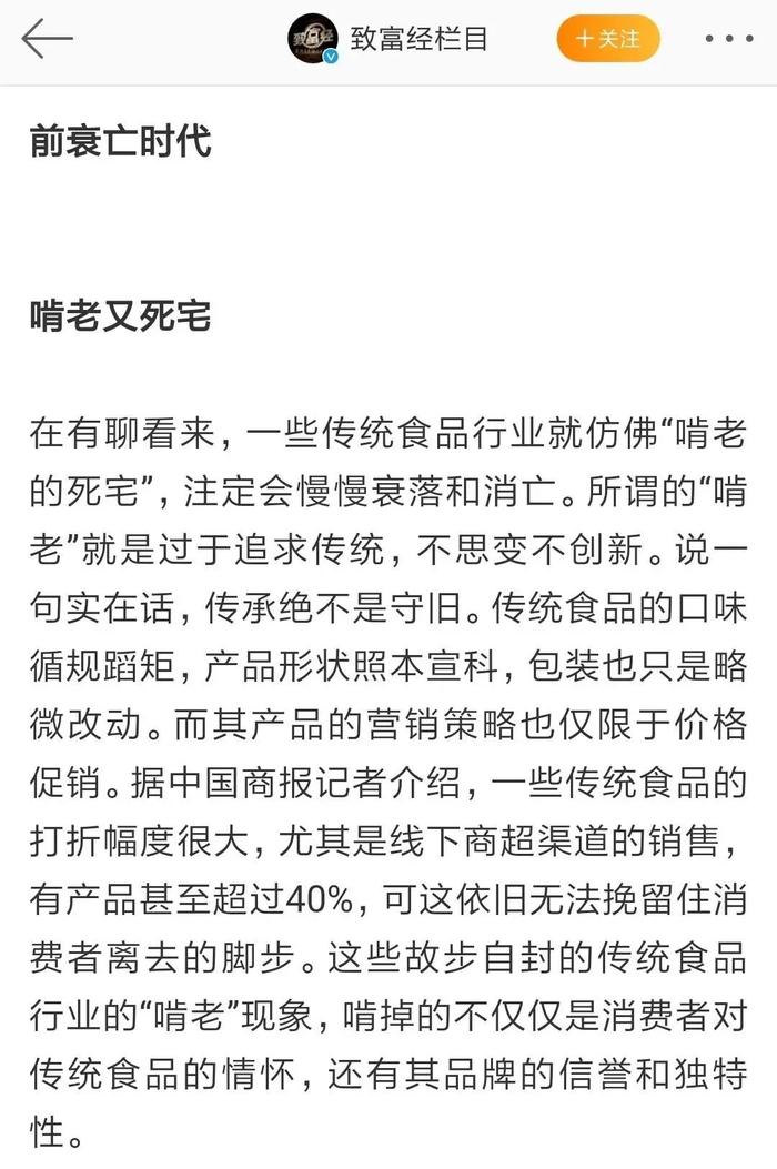 中央农业节目致富经视频_农业节目致富经_央视农业致富节目