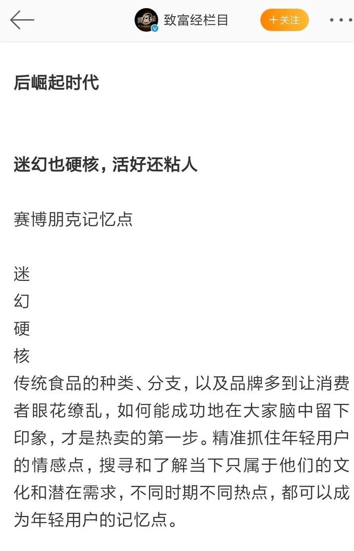 农业节目致富经_央视农业致富节目_中央农业节目致富经视频