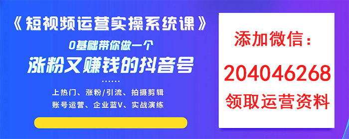 个人怎样运营好自己抖音号？抖音博主都有什么类型？