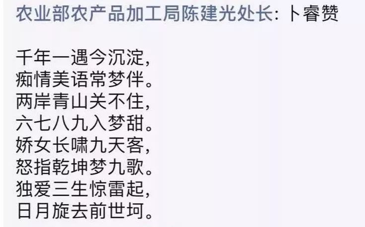 致富经立体养殖技术_立体养殖提高经济效益_立体养殖项目