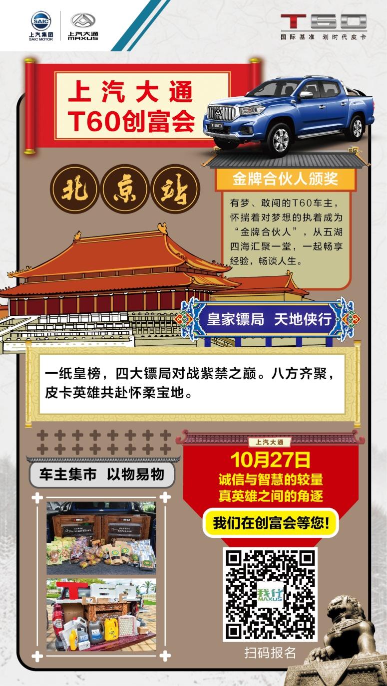 东北农村小伙_东北小伙致富经_东北农村致富