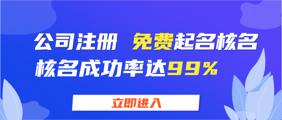 代理记账服务优势_有经验代理记账优质商家_代理记账的经验