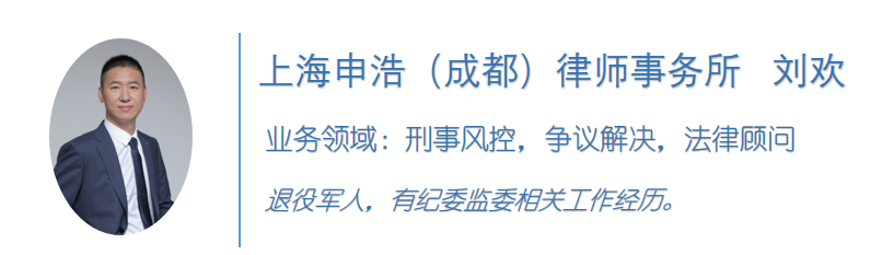 纪检办案经验总结_优质纪检案件办案经验_纪检办案案件优质经验材料