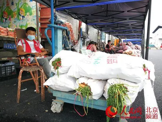 新发地致富经_发家致富新道路_发财致富新道路