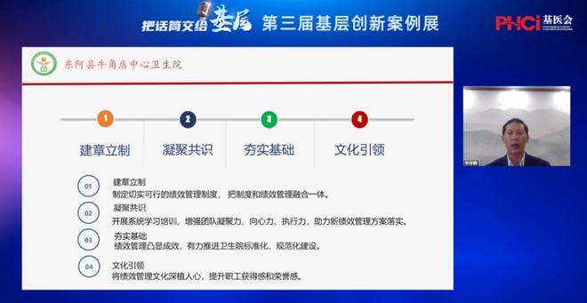 基层工作经验优势_基层经验优势_优质基层行工作经验