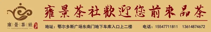 【高质量发展看鄂尔多斯】达拉特旗：秸秆变“绿”    点“草”成金