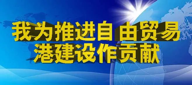 响水镇什龙村：黄秋葵收益好 农户种植热情高