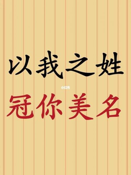 冠字取名的寓意和含义(冠字在名字中的寓意)