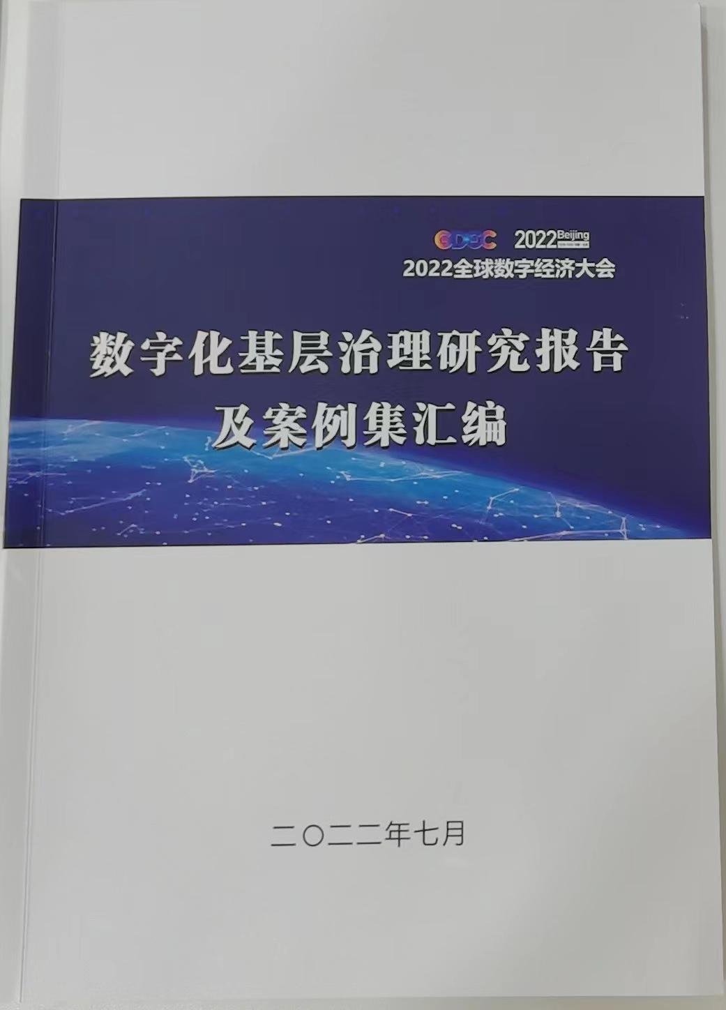 案例成功经验_典型经验案例_大数据优质经验案例