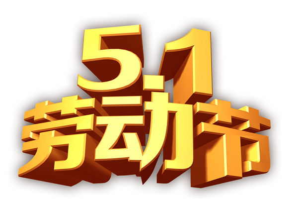 2021年项目立项申请报告