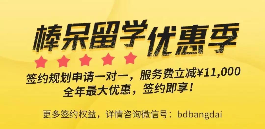 美本申请如何抓住个人经历特点，撰写优秀的申请文书？ 哥大顾问来教你