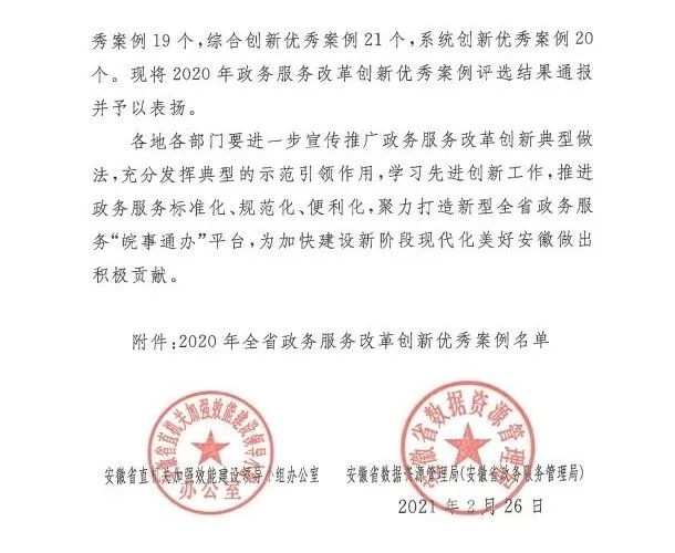 典型案例经验总结_优秀案例经验分享_优质服务典型经验案例分享