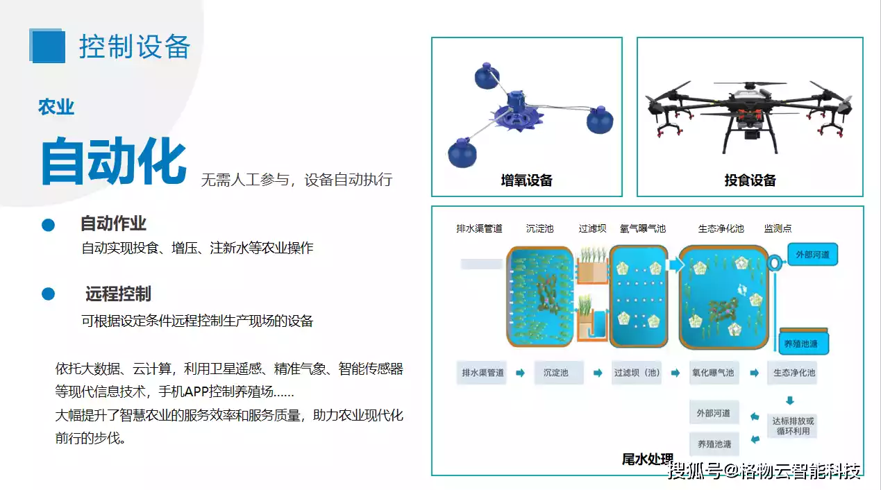 致富养殖水产农业项目简介_致富养殖水产农业项目介绍_农业养殖致富项目水产