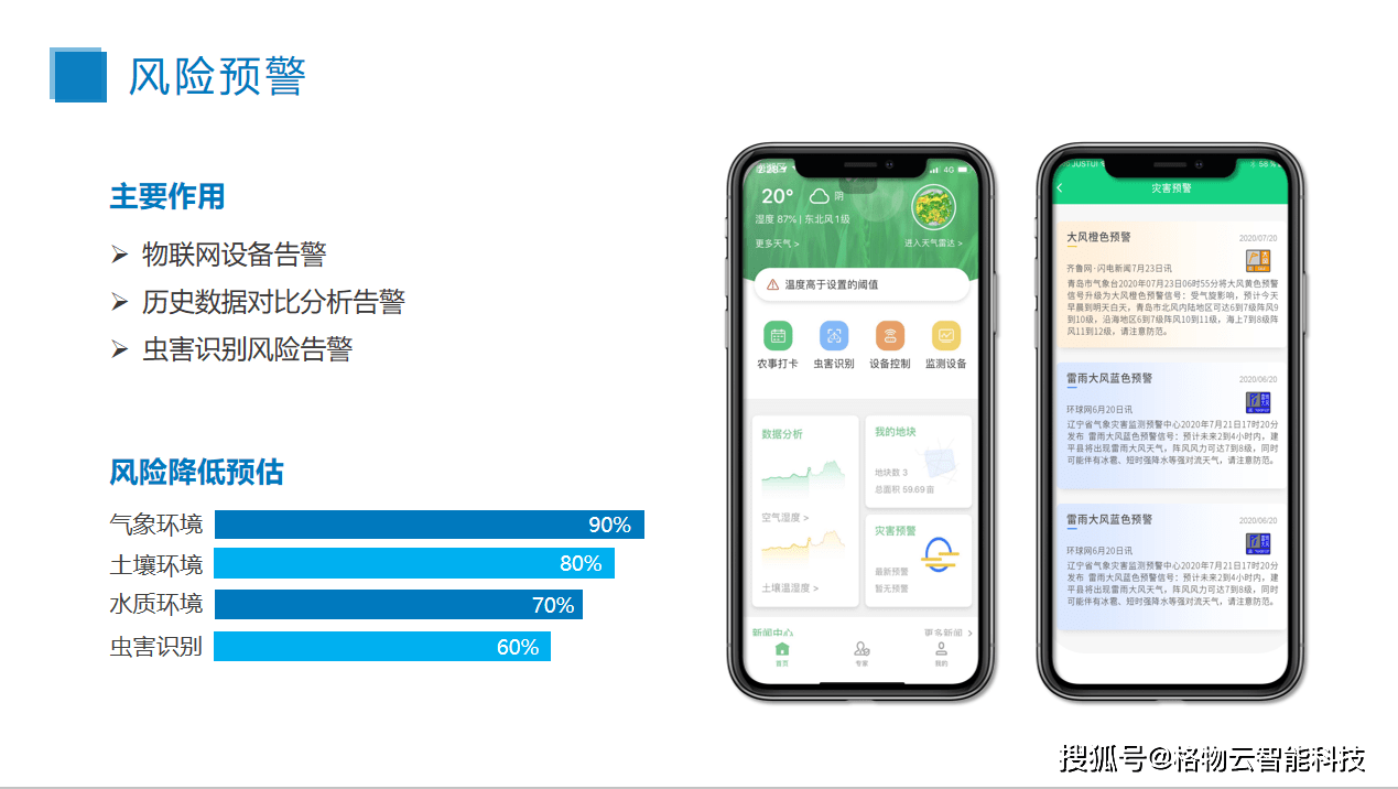 致富养殖水产农业项目介绍_农业养殖致富项目水产_致富养殖水产农业项目简介