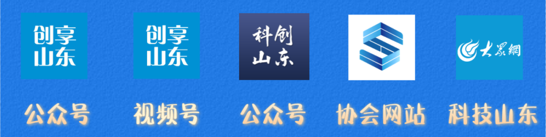 2022年度全省工业和信息化领域优秀调研报告与研究成果公布