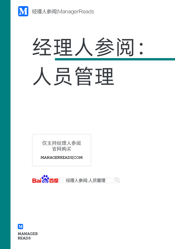 优秀管理经验分享怎么写_优质公司管理经验分享_分享优秀管理经验