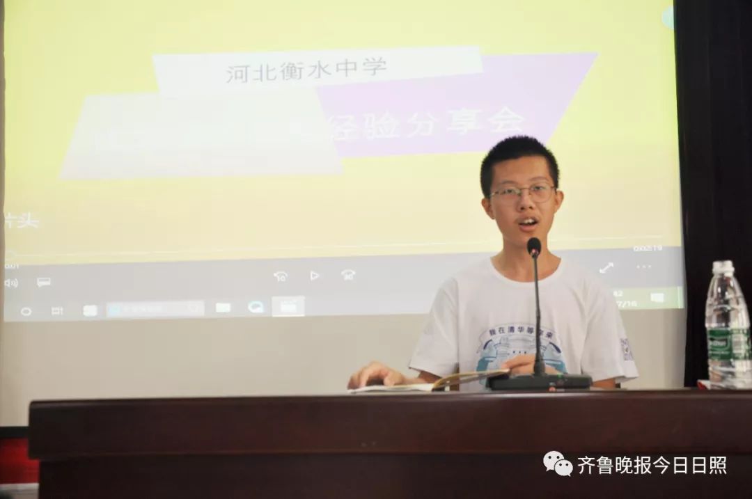 日照衡中高考补习学校举办优秀学子高考经验分享会