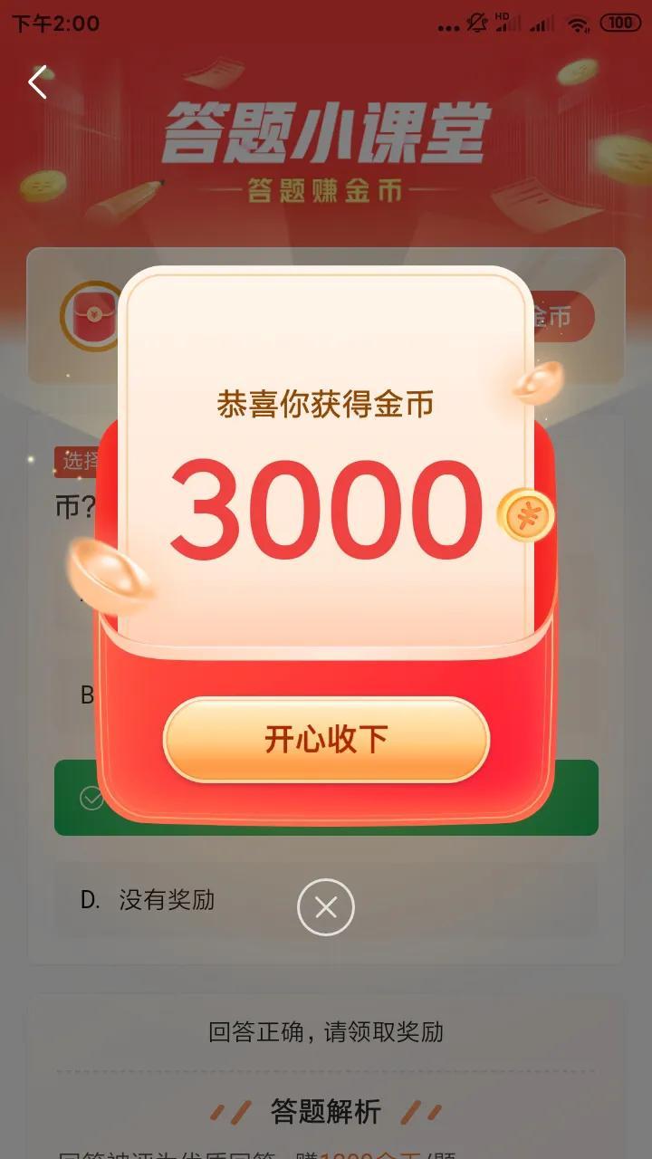 优质回答的100个经验_优秀回答_优质回答经验100字怎么写