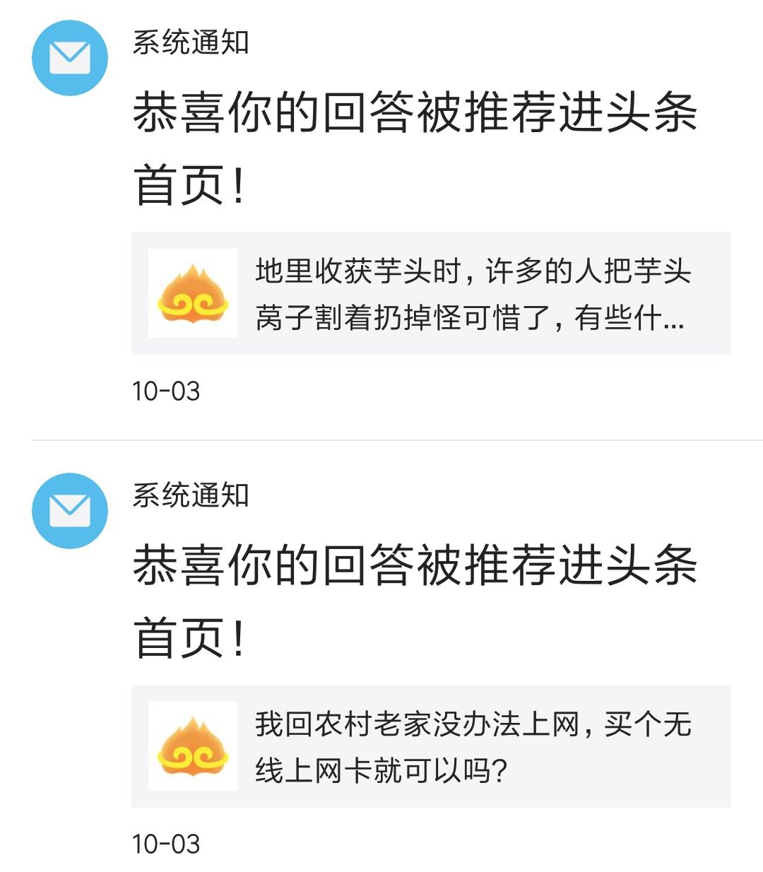 通过优质回答的经验之路_百度经验多久通过_百度知道新人优质回答