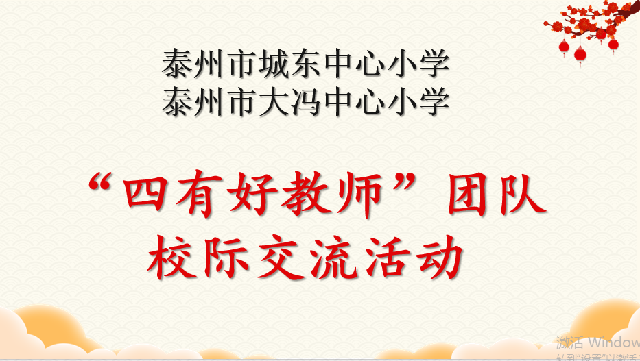 优秀经验交流标题大全_优质学习经验交流_优秀经验交流会议主题