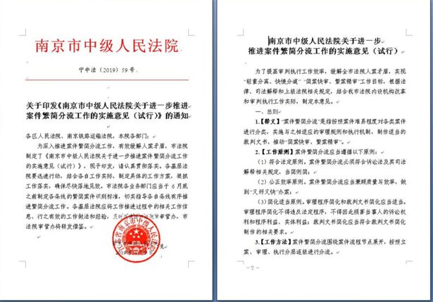 优质案件经验材料ppt_优秀案件办案经验_优质案件评选经验材料