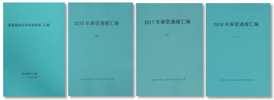 优质案件经验材料ppt_优秀案件办案经验_优质案件评选经验材料