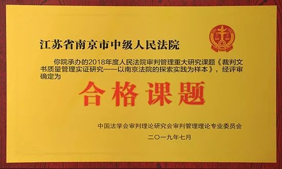 优质案件评选经验材料_优质案件经验材料ppt_优秀案件办案经验