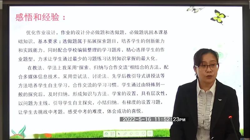 电教优质课怎么讲_电教优质课课例特点_电教优质课学习经验