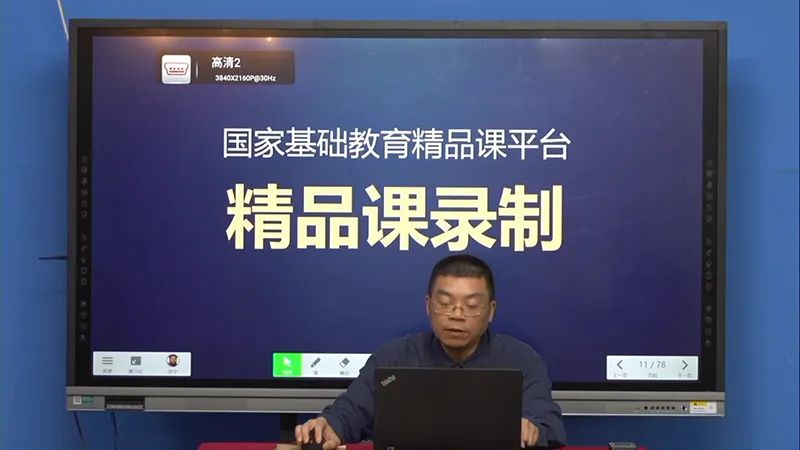 电教优质课课例特点_电教优质课怎么讲_电教优质课学习经验