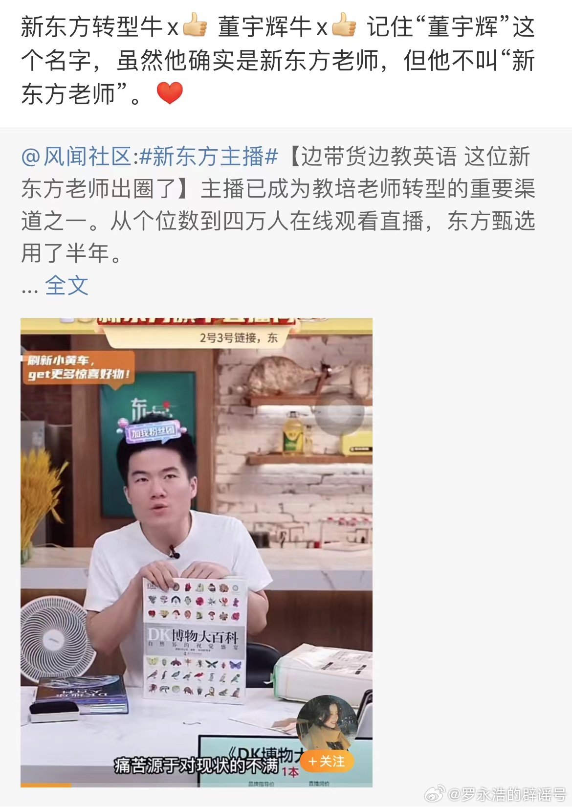 致富经郑镇辉创业视频_创业视频致富经_致富经郑镇辉