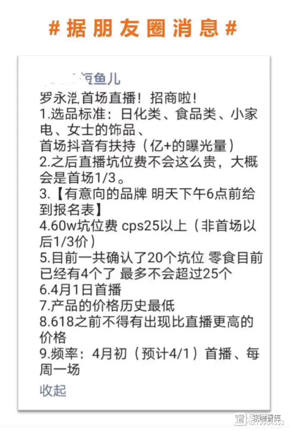 华农兄弟和罗永浩，你更愿意跟谁“交个朋友”