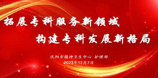 护理优质经验交流ppt_护理优质经验交流发言稿_优质护理经验交流