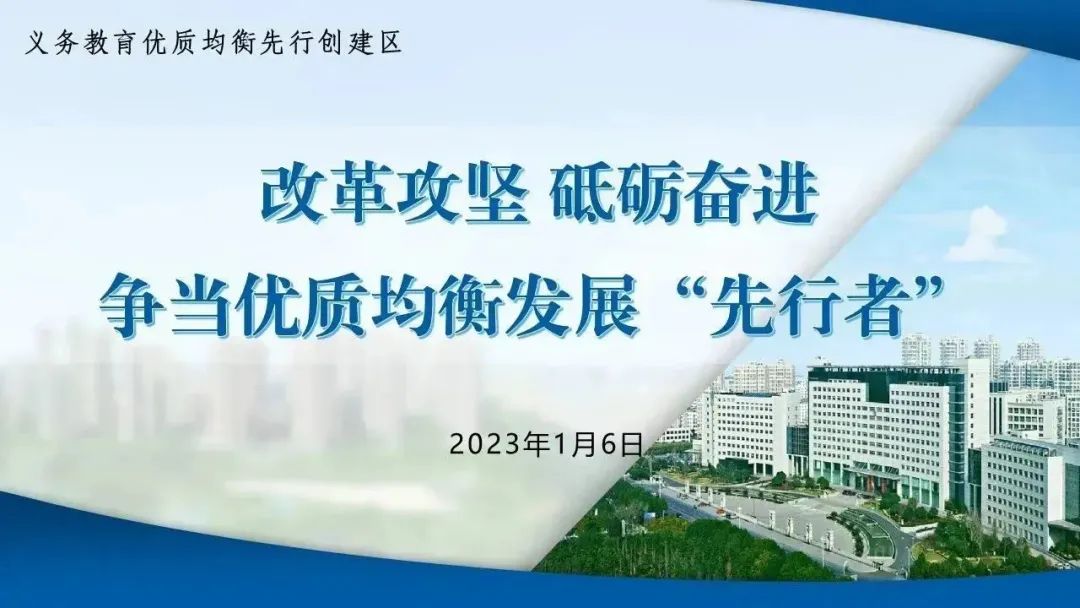 提炼优质校项目建设经验_优秀学校经验介绍_优质校建设工作总结