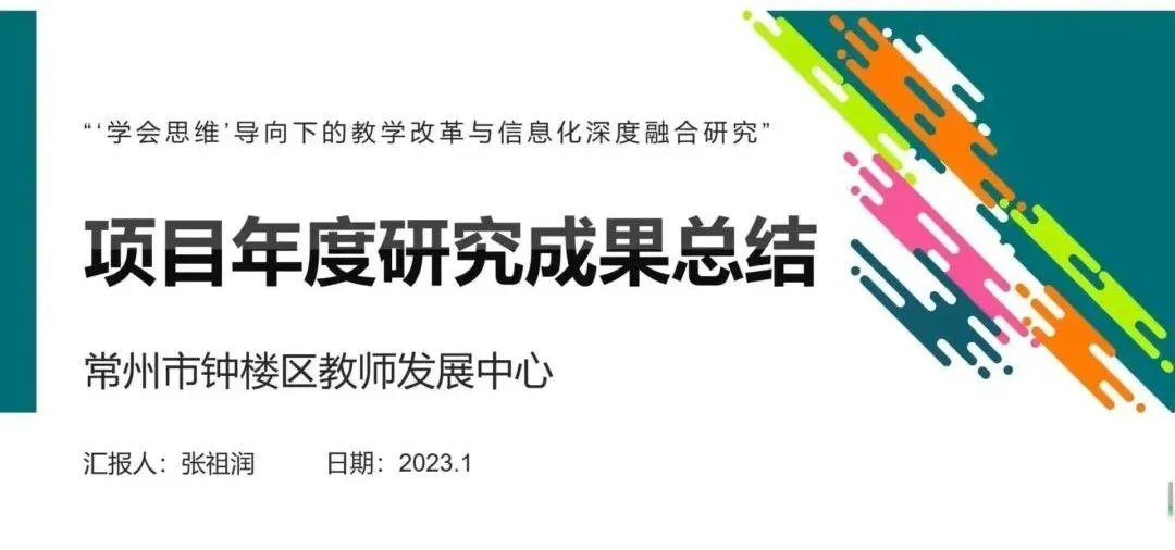 优秀学校经验介绍_优质校建设工作总结_提炼优质校项目建设经验