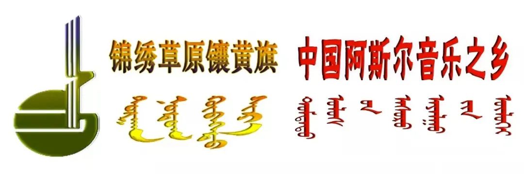 【奋进新征程 建功新时代·非凡十年】镶黄旗牧民科学养殖 开启“牛气”新生活