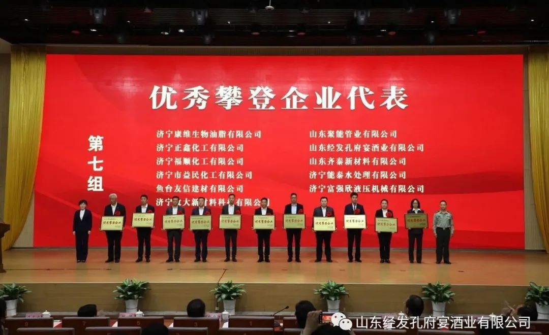 致富经鱼台莲子_致富经鱼台莲子_致富经鱼台莲子
