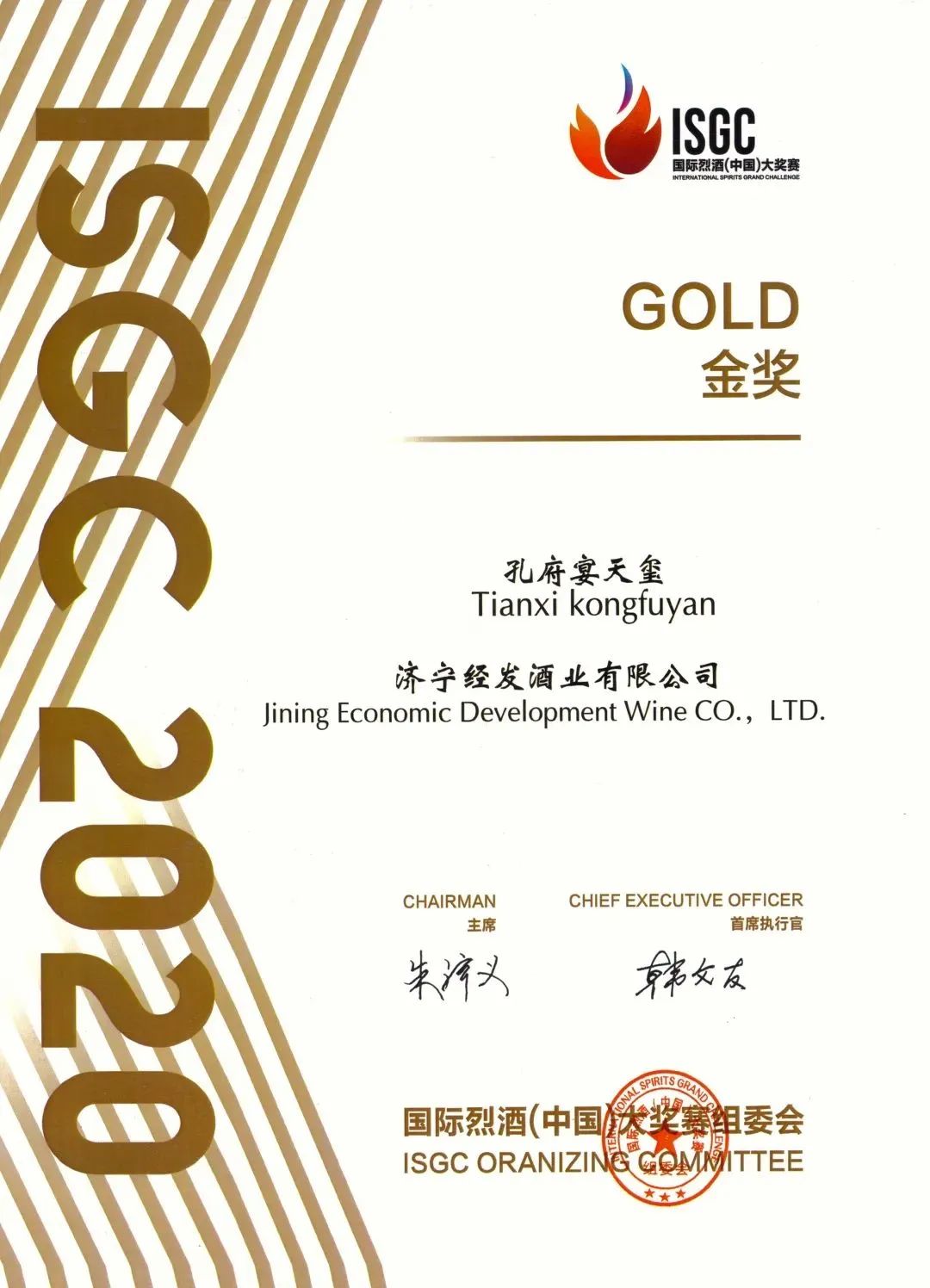 致富经鱼台莲子_致富经鱼台莲子_致富经鱼台莲子