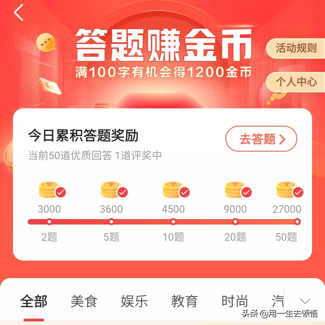 优质案件经验交流材料_通过优质回答的经验之路_通过音乐之路