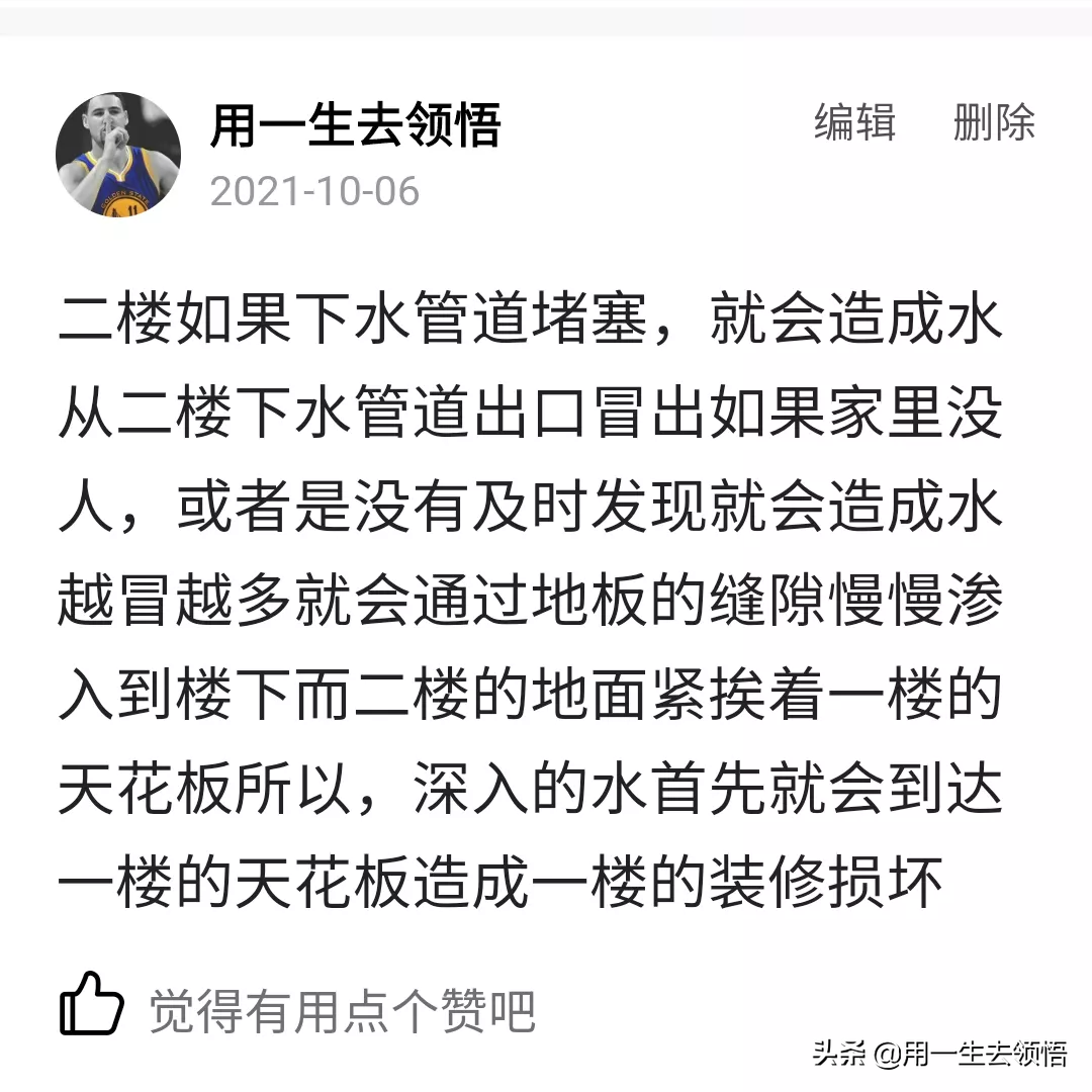 优质案件经验交流材料_通过优质回答的经验之路_通过音乐之路