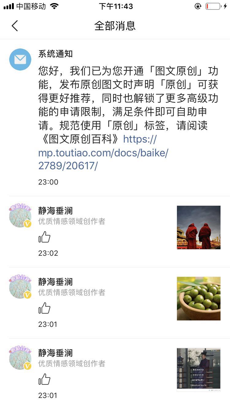 优质加v认证经验_优质加v认证经验_优质加v认证经验