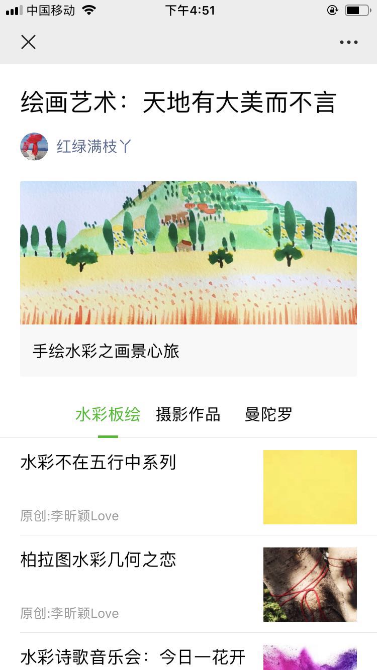 优质加v认证经验_优质加v认证经验_优质加v认证经验