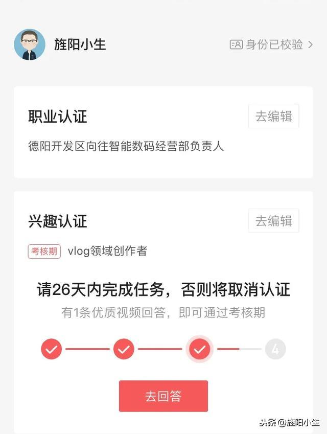 优质加v认证经验_优质加v认证经验_优质加v认证经验