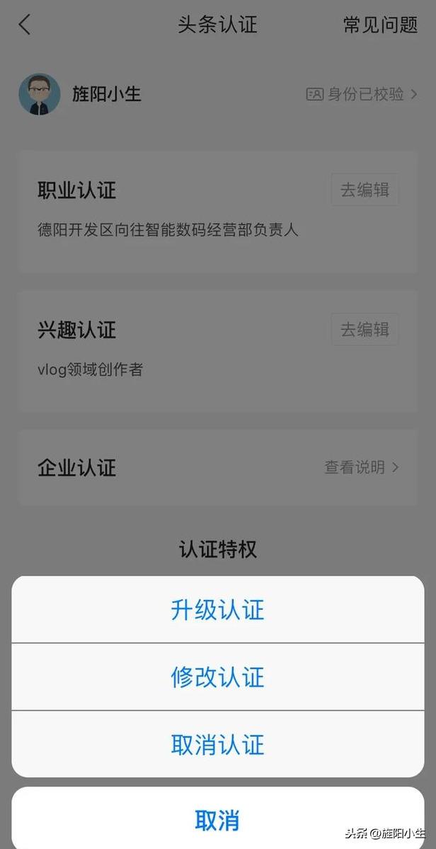 优质加v认证经验_优质加v认证经验_优质加v认证经验